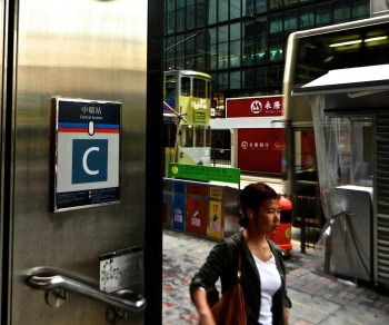 Central MTR station, exit C